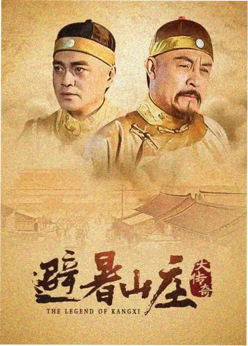 行尸走肉